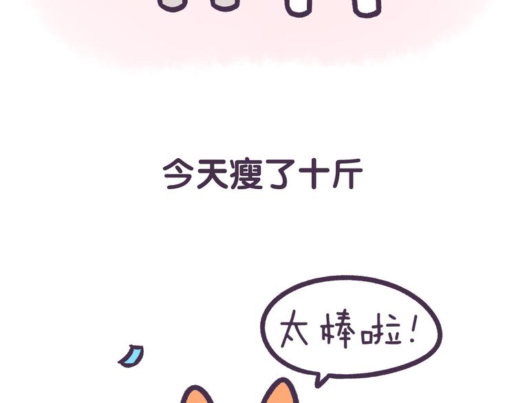 第50话 梦想-第50话