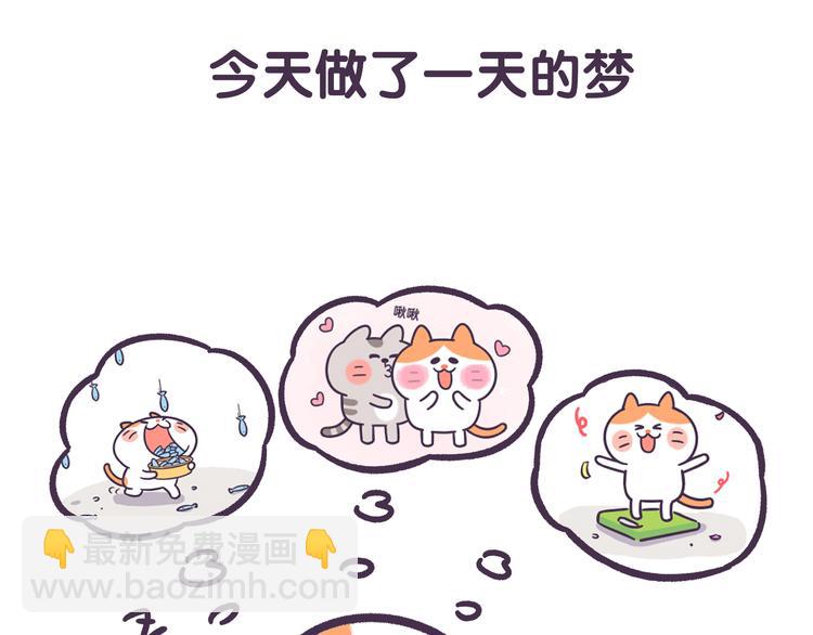 第50话 梦想-第50话