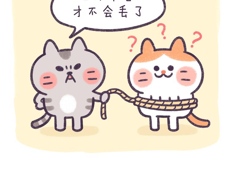 第56话 旅游千万不能带弱智！-第56话