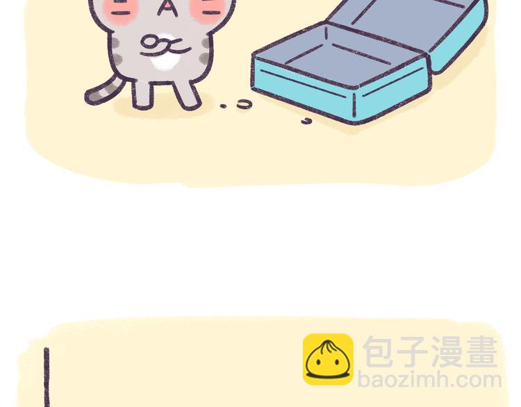 第56话 旅游千万不能带弱智！-第56话