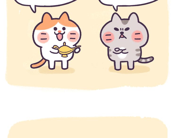 第58话 梦想要有，真的会实现-第58话