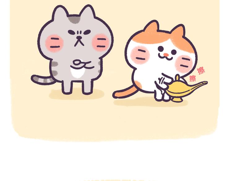 第58话 梦想要有，真的会实现-第58话