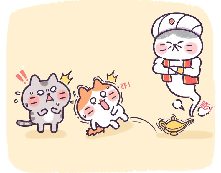 第58话 梦想要有，真的会实现-第58话