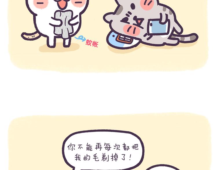 第60话 论腹黑的级别-第60话