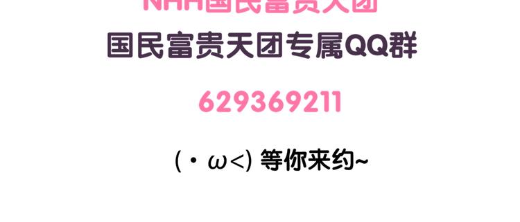 第60话 论腹黑的级别-第60话