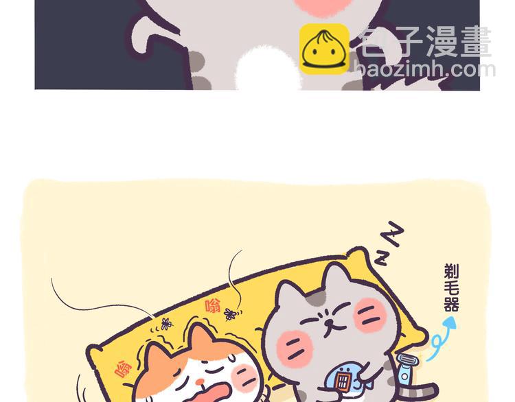 第60话 论腹黑的级别-第60话