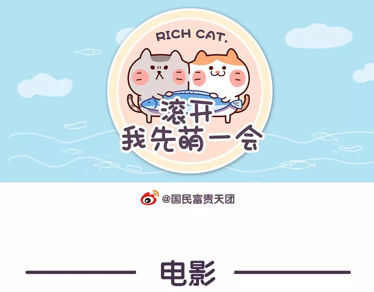 第62话 我的可爱之处-第62话