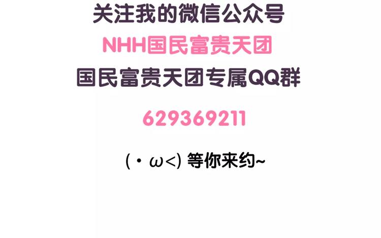 第62话 我的可爱之处-第62话