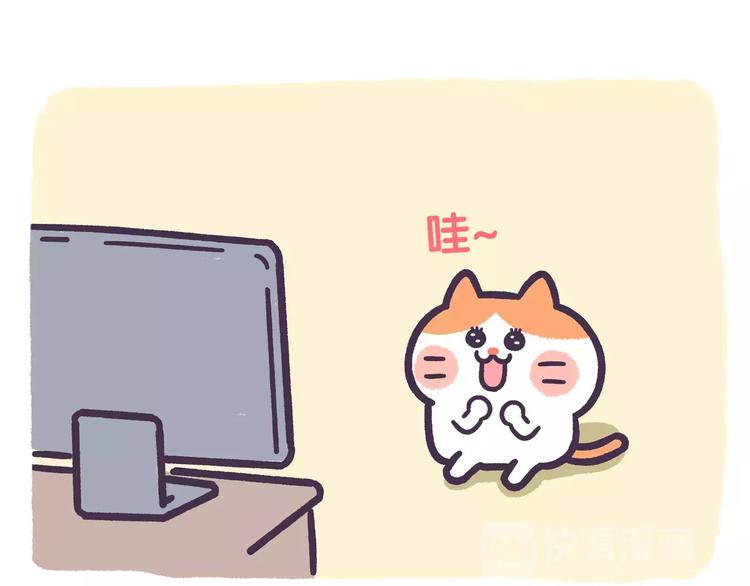 第62话 我的可爱之处-第62话