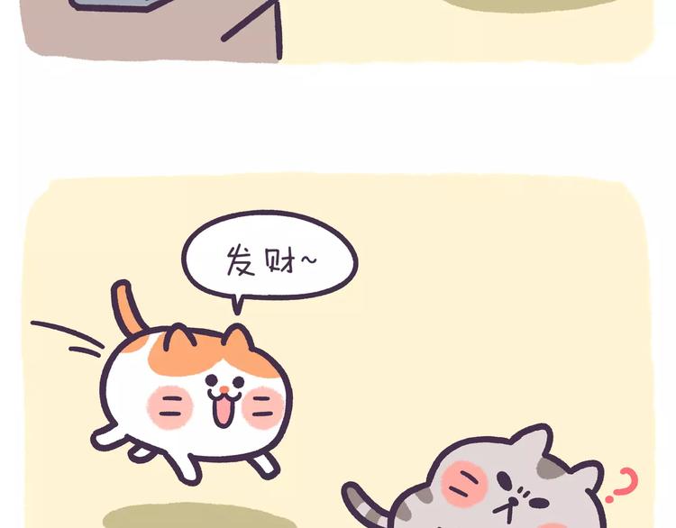 第62话 我的可爱之处-第62话