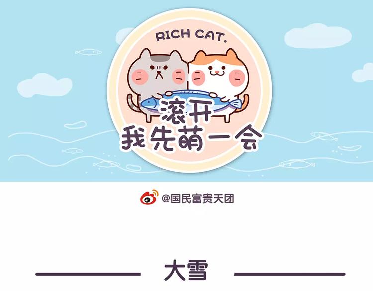 第64话 劳资看你不顺眼！-第64话