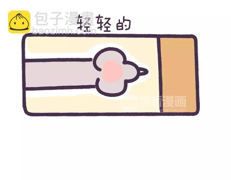 第64话 劳资看你不顺眼！-第64话