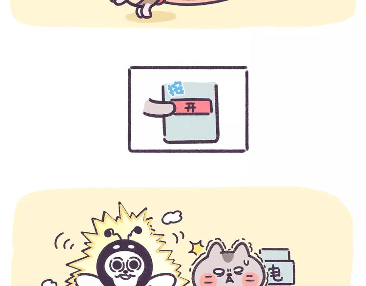 第70话 我想去天上挂星星-第70话