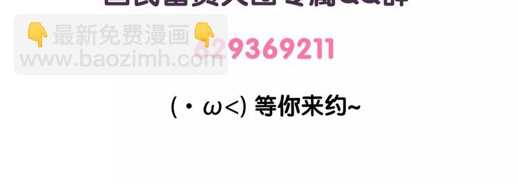 第70话 我想去天上挂星星-第70话