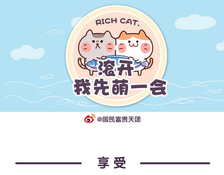 第8话 嘘，你知道的太多了-第8话