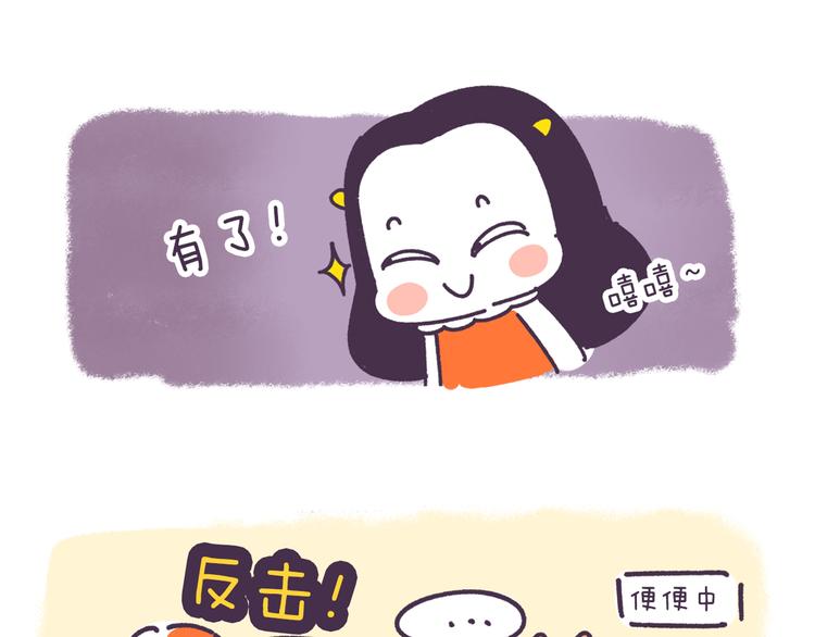 第8话 嘘，你知道的太多了-第8话