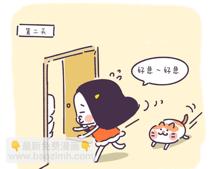 第8话 嘘，你知道的太多了-第8话