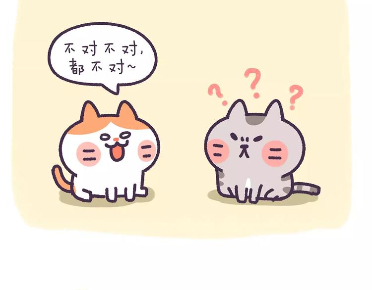 第72话 强行尬撩是种什么体验-第72话