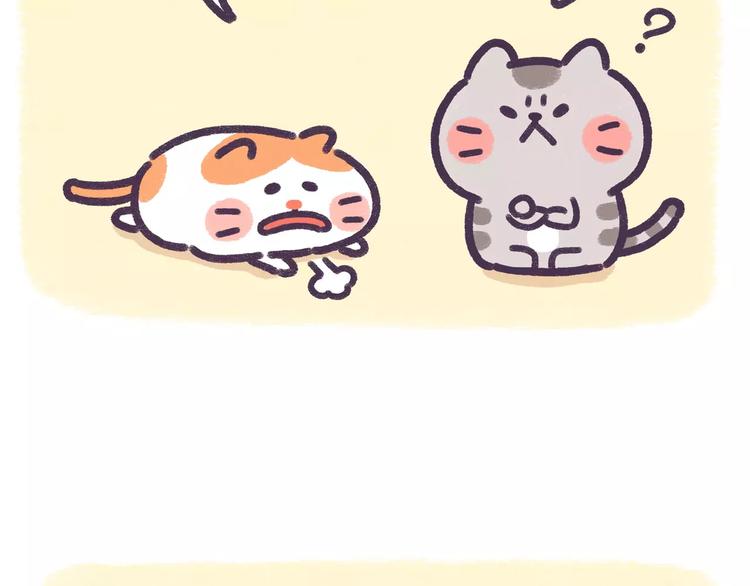 第76话 我中毒了-第76话