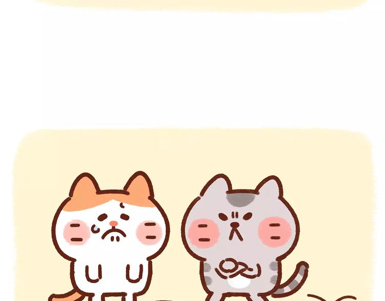 第78话 你住嘴啊！-第78话