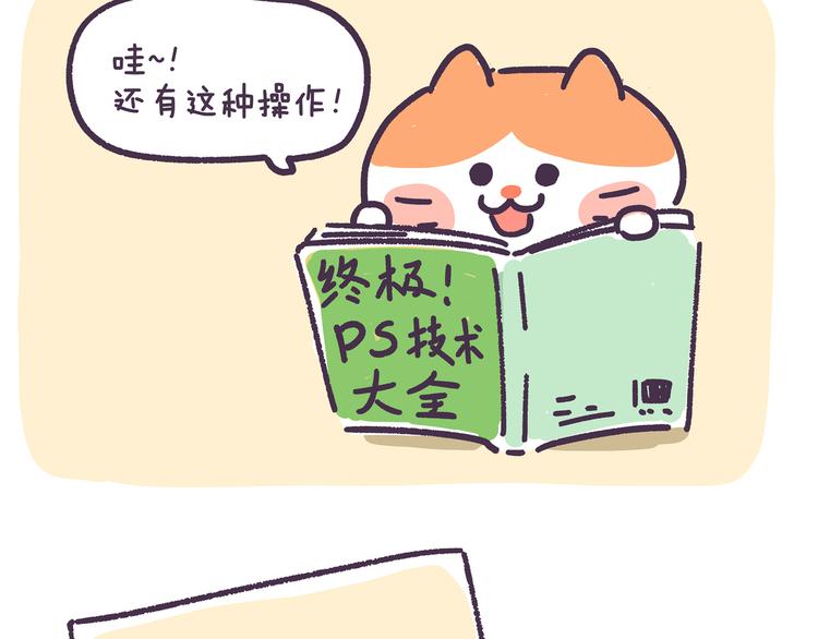 第86话 记仇的女生最可爱-第86话