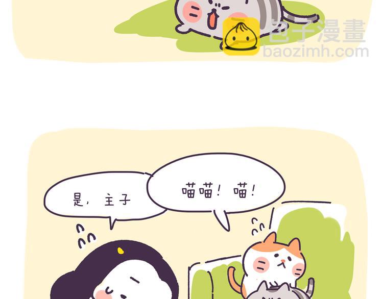 第10话 惊喜永远都在最后一刻-第10话