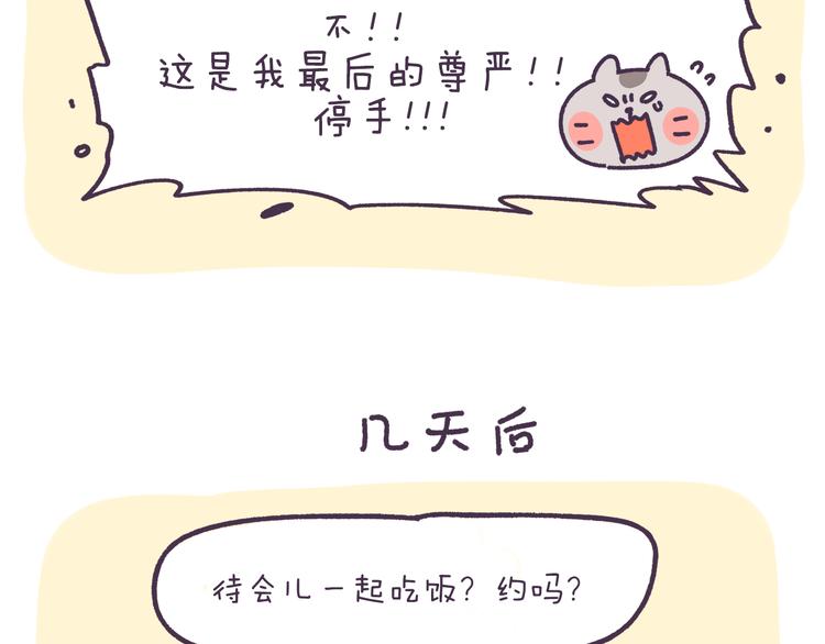 第10话 惊喜永远都在最后一刻-第10话