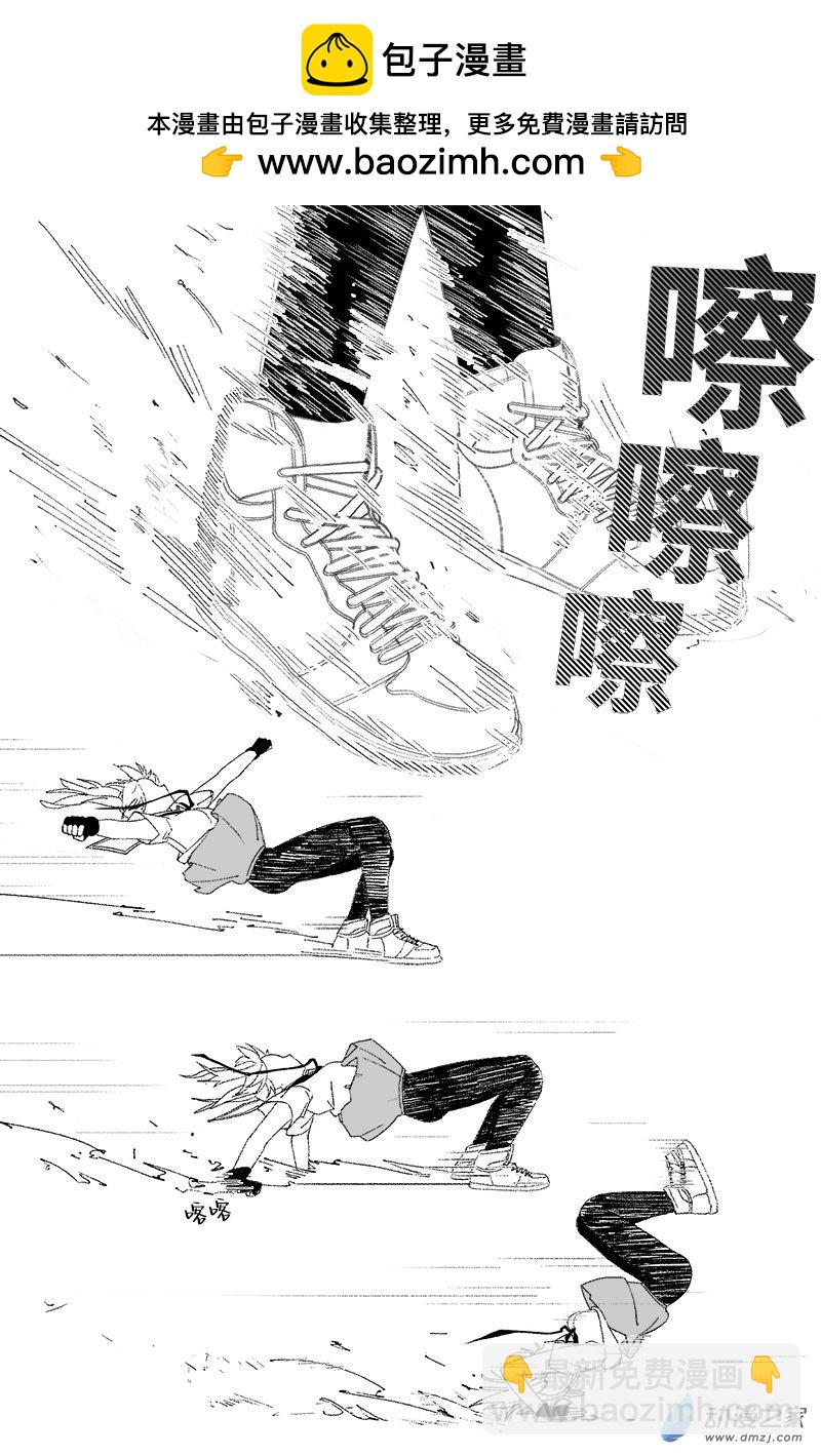 過邊爐 - 第8.4話 - 1