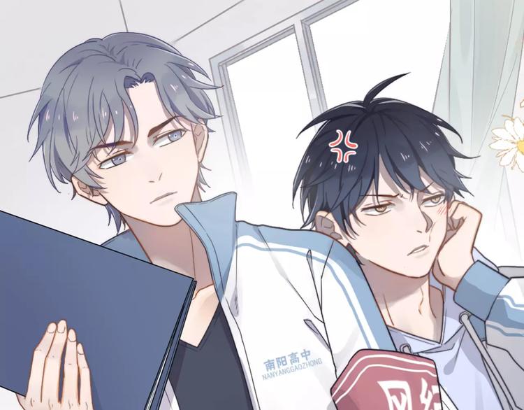 第2话  好好说话！(1/2)-第2话