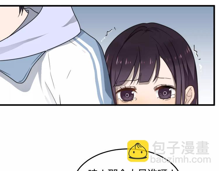 第2话  好好说话！(1/2)-第2话