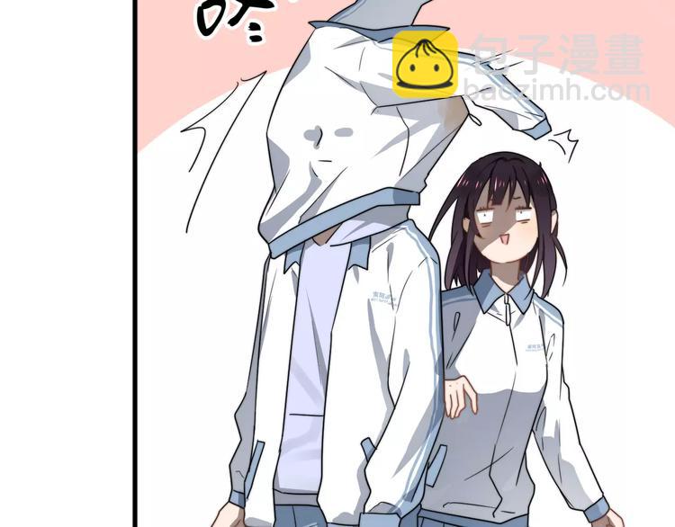 第2话  好好说话！(1/2)-第2话