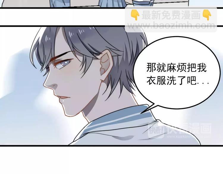 第2话  好好说话！(1/2)-第2话