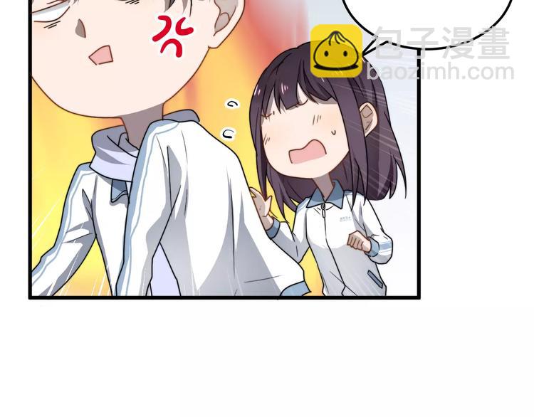 第2话  好好说话！(1/2)-第2话