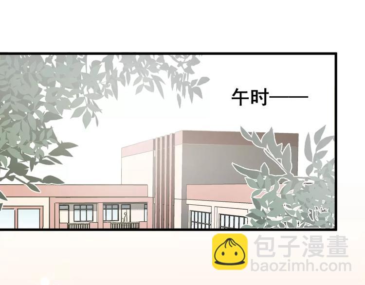 第2话  好好说话！(1/2)-第2话