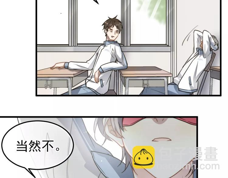 第2话  好好说话！(1/2)-第2话