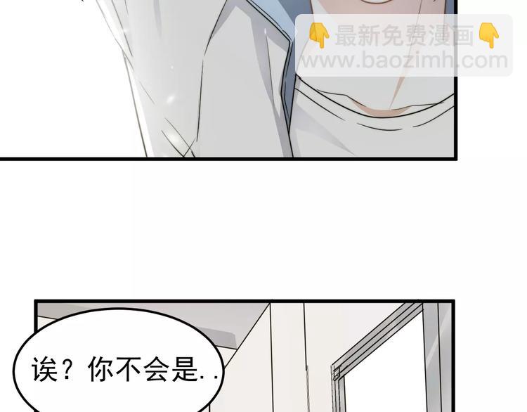 第2话  好好说话！(1/2)-第2话