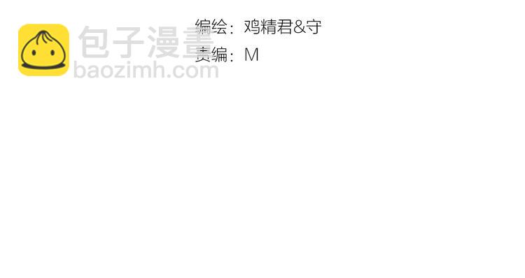 第2话  好好说话！(1/2)-第2话