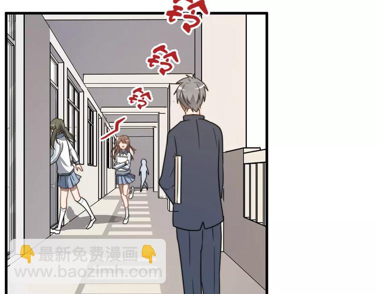 第2话  好好说话！(1/2)-第2话