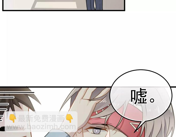 第2话  好好说话！(1/2)-第2话