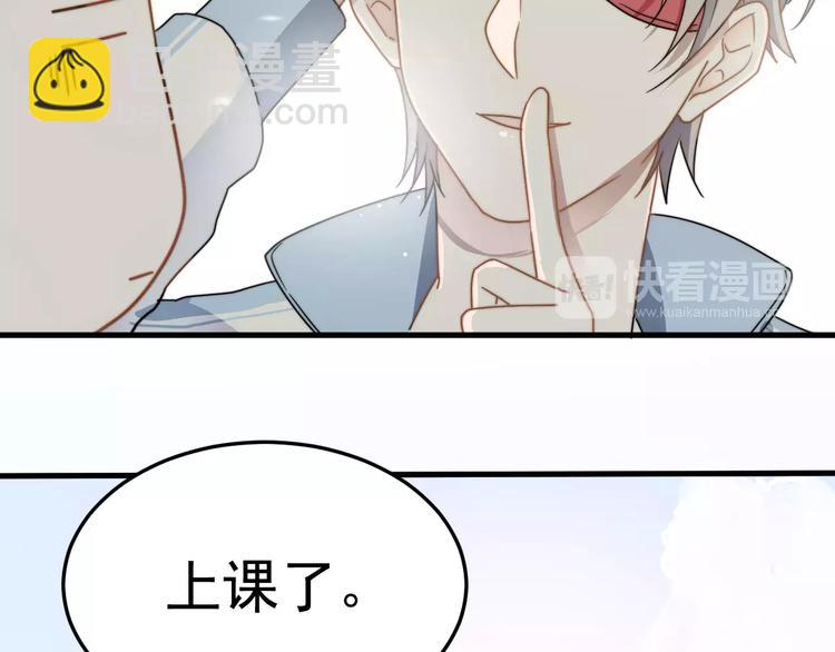 第2话  好好说话！(1/2)-第2话