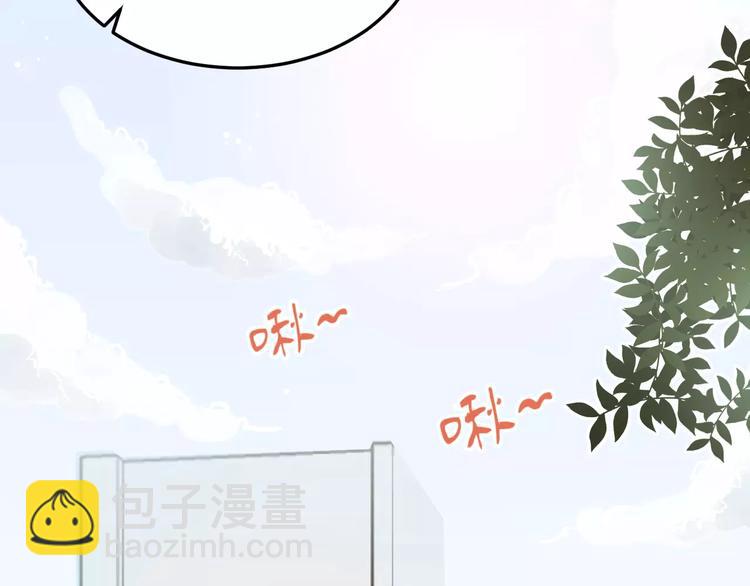 第2话  好好说话！(1/2)-第2话