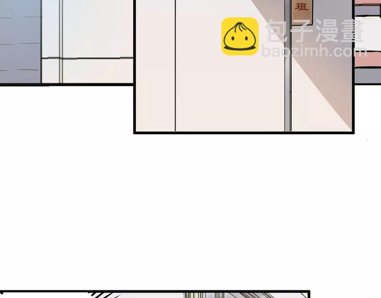 第2话  好好说话！(1/2)-第2话