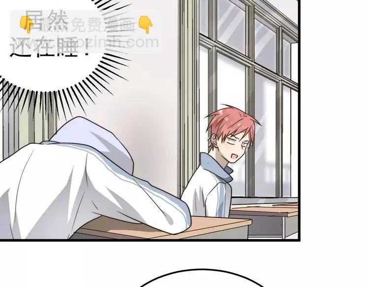 第2话  好好说话！(1/2)-第2话