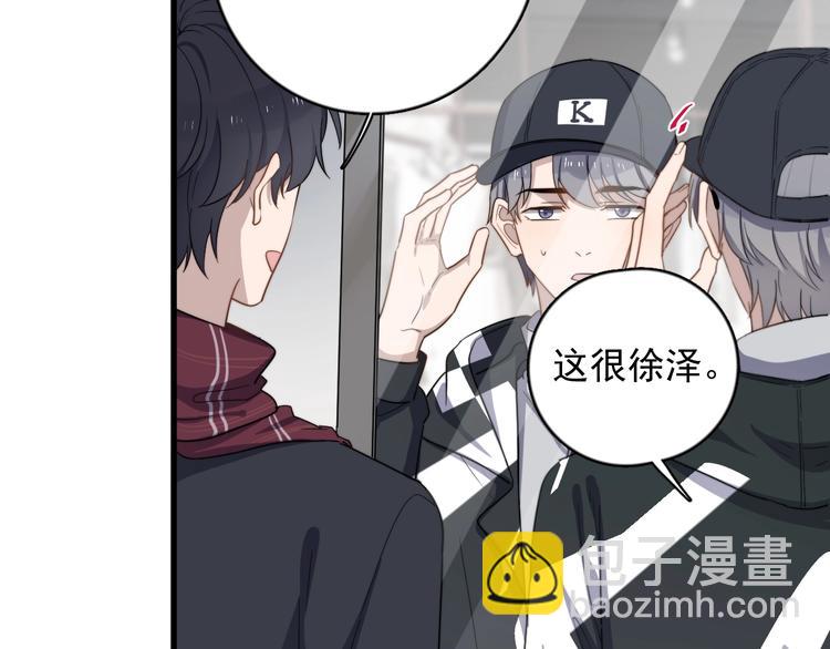 第97话 甜蜜日常(1/3)-第100话