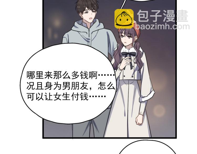 第97话 甜蜜日常(1/3)-第100话