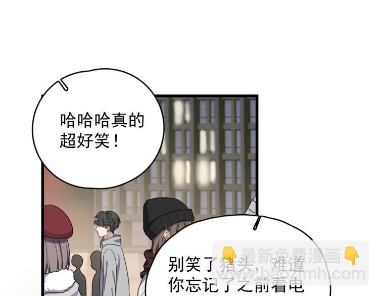 第97话 甜蜜日常(1/3)-第100话