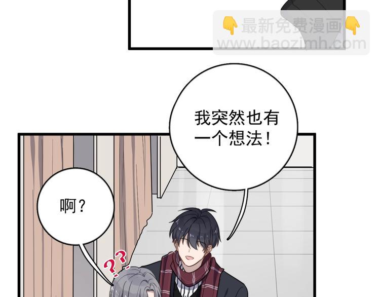 第97话 甜蜜日常(1/3)-第100话