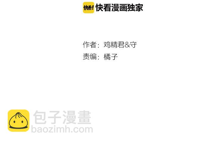 第99话 两位父亲的过去(1/2)-第102话