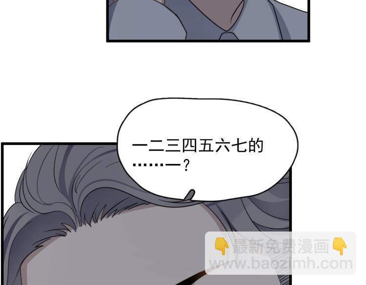 第99话 两位父亲的过去(1/2)-第102话