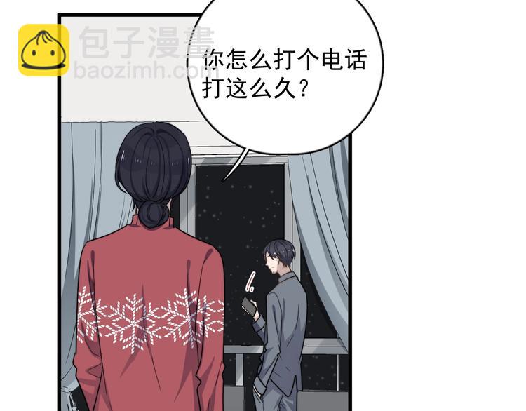 第99话 两位父亲的过去(1/2)-第102话